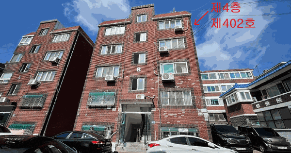 인천광역시 남동구 만수동 894-14 명성빌라 비동 4층402호 다세대주택 경매 물건 이미지