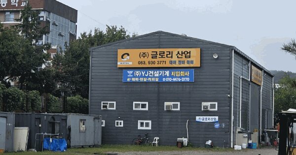 전북특별자치도 남원시 노암동 729-1  근린시설 경매 물건 이미지