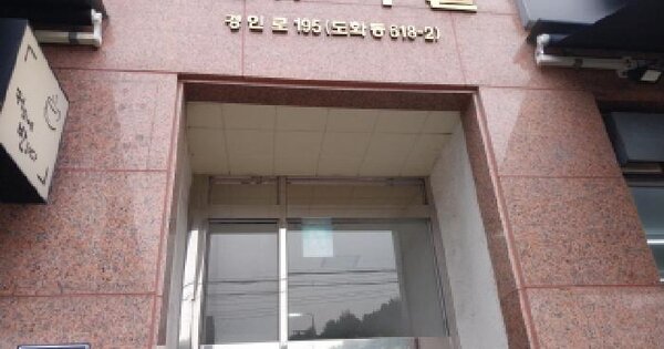 물건 대표 이미지