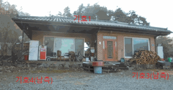 충청북도 음성군 생극면 팔성리 907  단독주택 경매 물건 이미지
