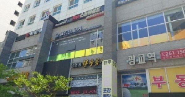 물건 대표 이미지