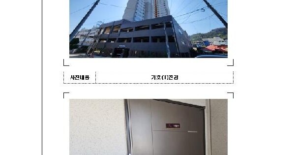 물건 대표 이미지