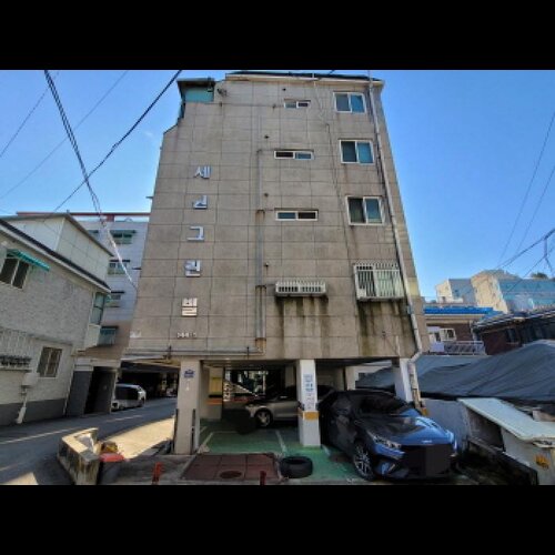 물건 사진