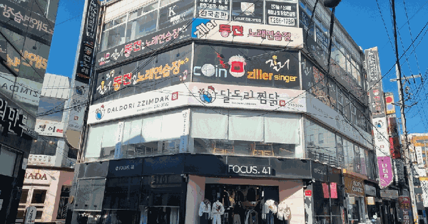 경상북도 포항시 북구 상원동 511-2  근린시설 경매 물건 이미지