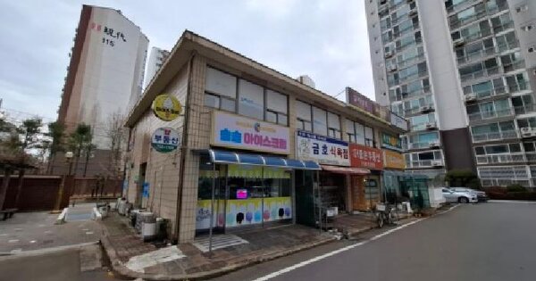 물건 대표 이미지