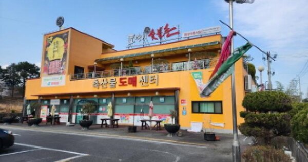 물건 대표 이미지