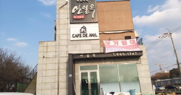 경기도 평택시 장안동 514-1  근린주택 경매 물건 이미지