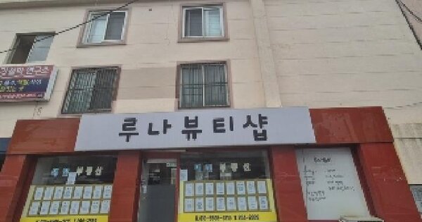 물건 대표 이미지