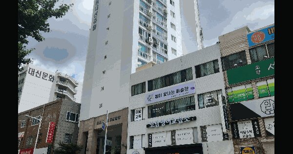 물건 대표 이미지