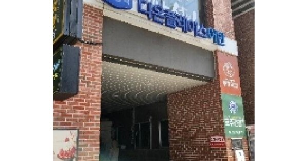 물건 대표 이미지