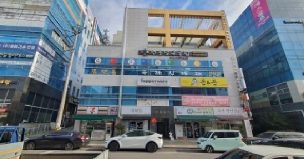 물건 대표 이미지