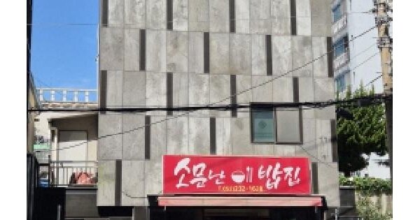 물건 대표 이미지