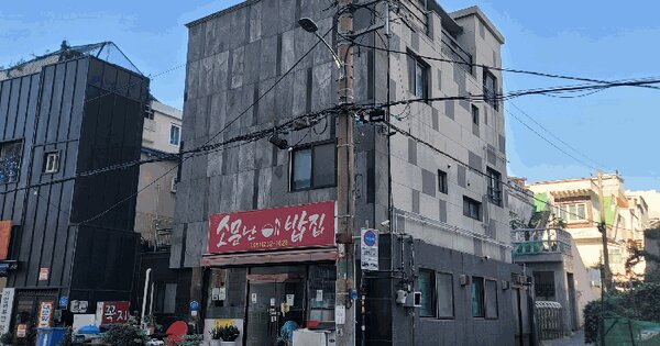 울산광역시 동구 일산동 576-16  근린주택 경매 물건 이미지