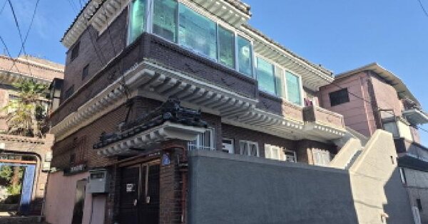 울산광역시 중구 우정동 467-17  다가구주택 경매 물건 이미지