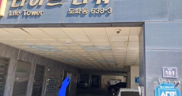 물건 대표 이미지