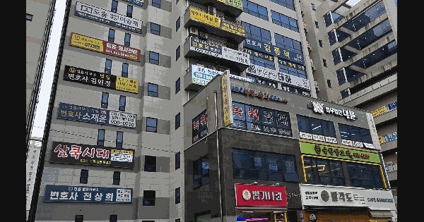 충청남도 천안시 동남구 청당동 486 선우법조타운  3층301호 업무시설 경매 물건 이미지