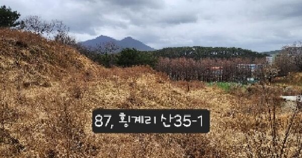부산광역시 기장군 일광읍 횡계리 산35-1 임야 경매 물건 이미지