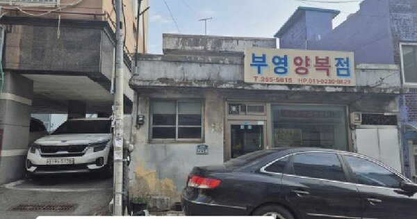 물건 대표 이미지