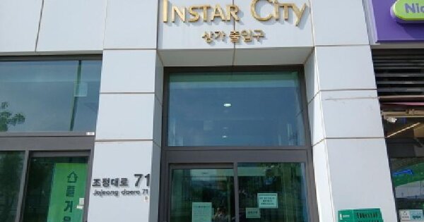 물건 대표 이미지