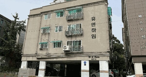 인천광역시 계양구 동양동 627-2 휴앤하임  5층502호 다세대주택 경매 물건 이미지