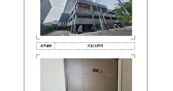 물건 대표 이미지