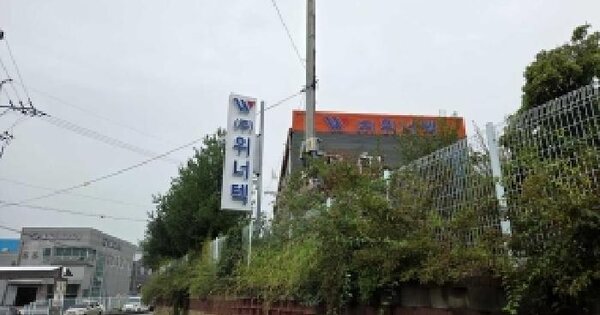 충청남도 아산시 음봉면 산동리 171-6  공장 경매 물건 이미지