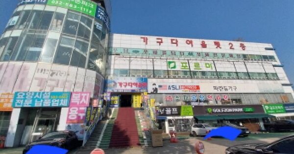 물건 대표 이미지