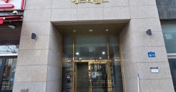 물건 대표 이미지