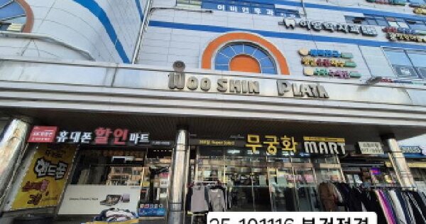 물건 대표 이미지