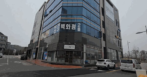 충청북도 음성군 맹동면 두성리 1459 플러스빌딩  1층109호 근린상가 경매 물건 이미지