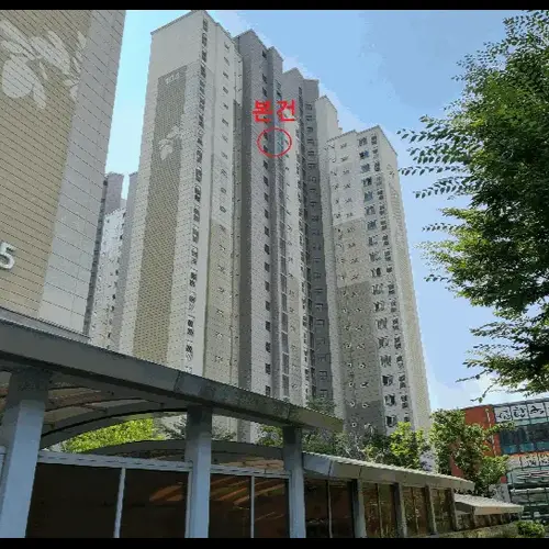 물건 사진