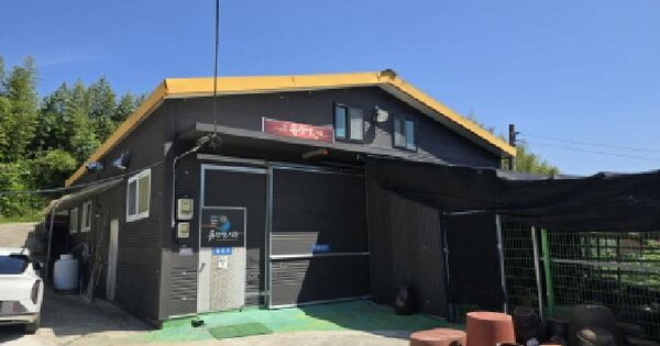 경상남도 합천군 초계면 신촌리 550  공장 경매 물건 이미지