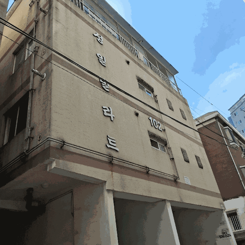 물건 사진