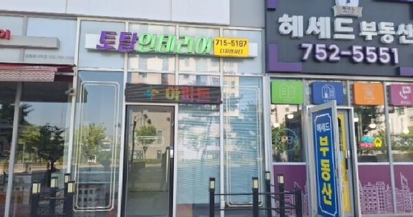 물건 대표 이미지