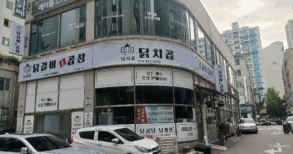 경기도 안산시 상록구 본오동 871-11  2층202호 근린상가 경매 물건 이미지