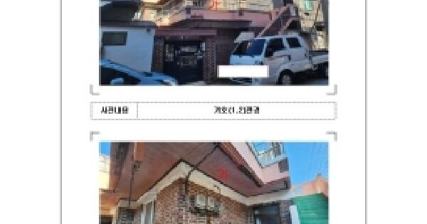 물건 대표 이미지