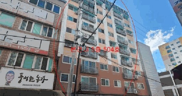 물건 대표 이미지