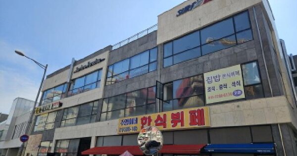 물건 대표 이미지