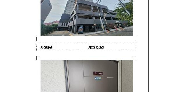 물건 대표 이미지