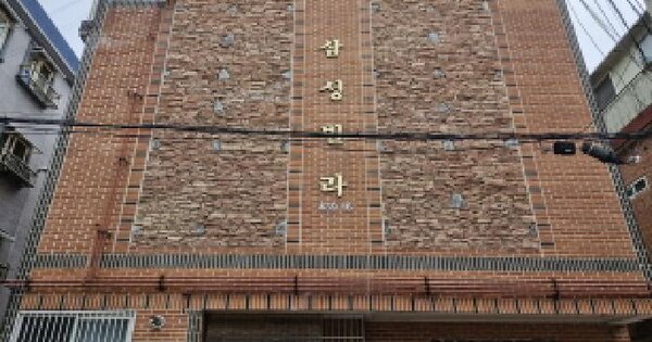 물건 대표 이미지