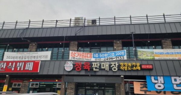 물건 대표 이미지