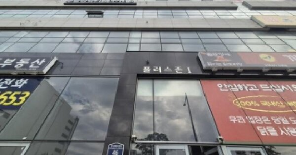 물건 대표 이미지