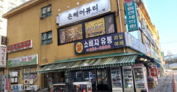 경기도 안성시 공도읍 용두리 752 주은풍림아파트 상가동 2층206호 근린상가 경매 물건 이미지