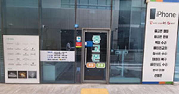 물건 대표 이미지