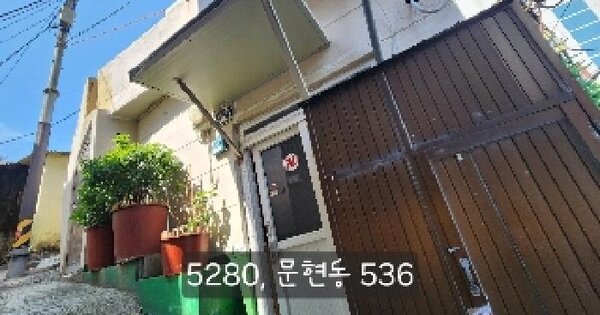 물건 대표 이미지