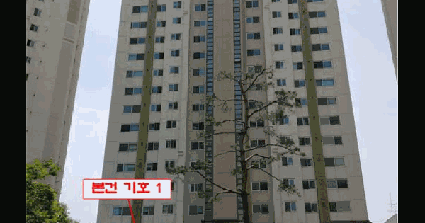 인천광역시 남동구 구월동 23 구월힐스테이트 1105동 2층201호 아파트 경매 물건 이미지
