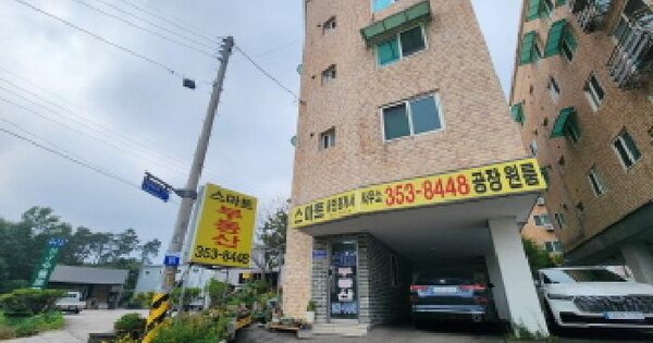 물건 대표 이미지