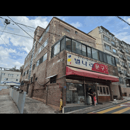 물건 사진