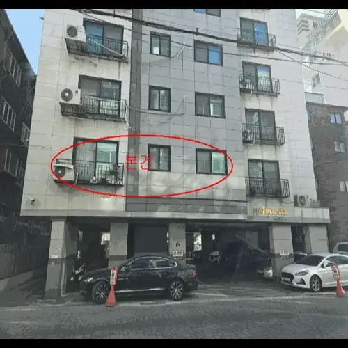 물건 사진