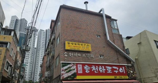 물건 대표 이미지